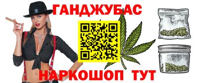 ГАЛЛЮЦИНОГЕННЫЕ ГРИБЫ Абакан