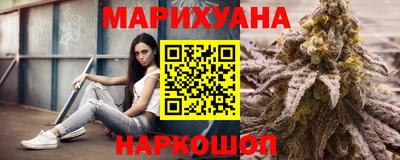 прущая мука Гусиноозёрск