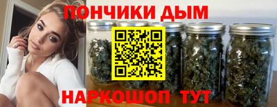 мефедрон VHQ Гусев
