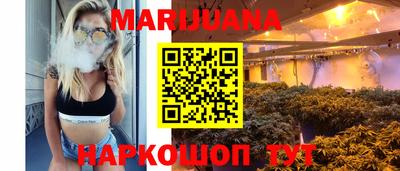 прущая мука Гусиноозёрск