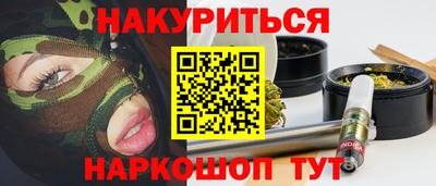 мефедрон VHQ Гусев