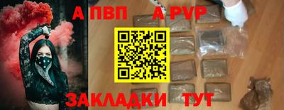 мефедрон VHQ Гусев