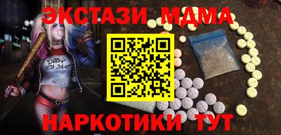 мефедрон VHQ Гусев