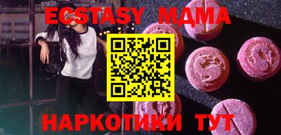 метамфетамин Гусь-Хрустальный