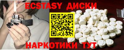 круглые Абакан