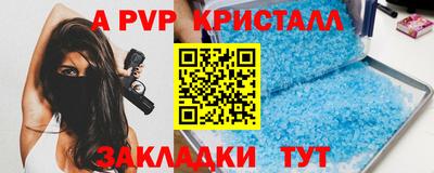 мефедрон VHQ Гусев
