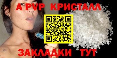 герыч Азнакаево