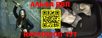 метамфетамин Гусь-Хрустальный
