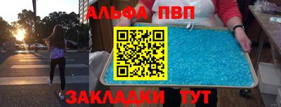 метамфетамин Гусь-Хрустальный