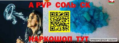 прущая мука Гусиноозёрск