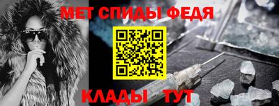 мефедрон VHQ Гусев