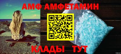 мефедрон VHQ Гусев