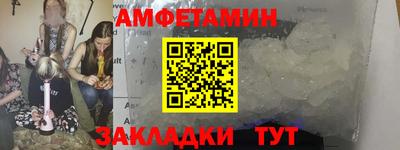 метамфетамин Гусь-Хрустальный