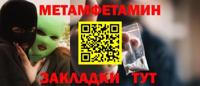 мефедрон VHQ Гусев