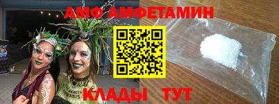 метамфетамин Гусь-Хрустальный