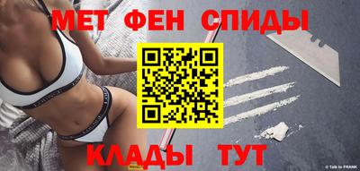 метамфетамин Гусь-Хрустальный