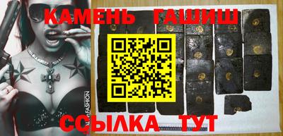 метамфетамин Гусь-Хрустальный
