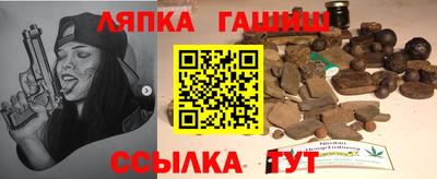 сатива Абинск