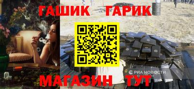 сатива Абинск