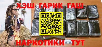прущая мука Гусиноозёрск