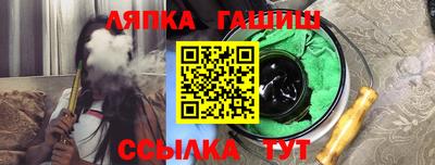 метамфетамин Гусь-Хрустальный