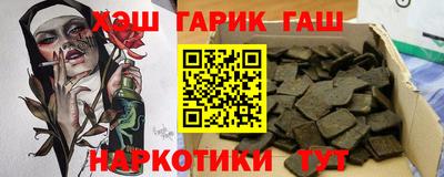 мефедрон VHQ Гусев