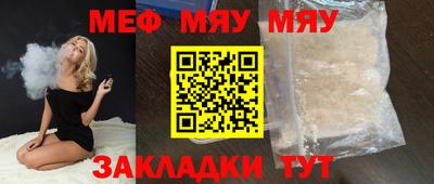 мдма Апшеронск