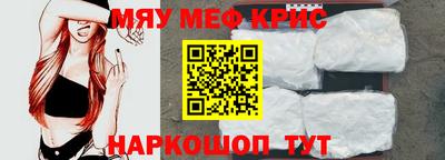 прущая мука Гусиноозёрск