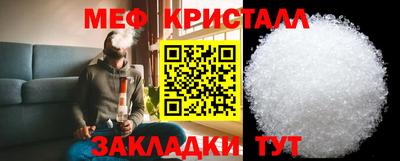 метамфетамин Гусь-Хрустальный