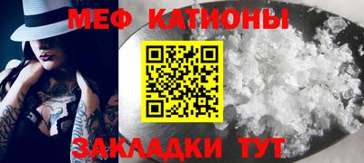 прущая мука Гусиноозёрск