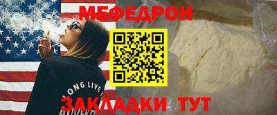 метамфетамин Гусь-Хрустальный