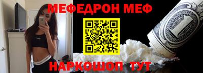прущая мука Гусиноозёрск