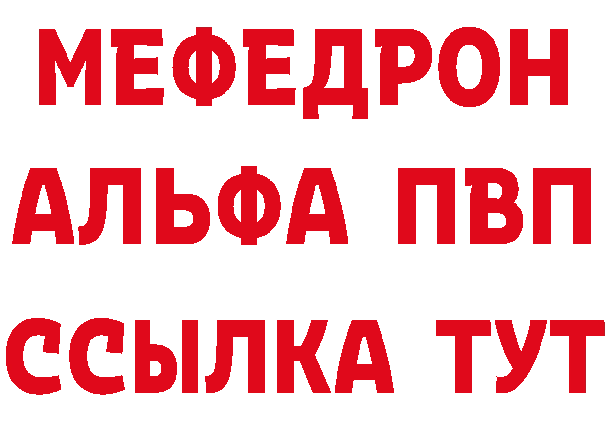 АМФ VHQ рабочий сайт площадка гидра Тосно