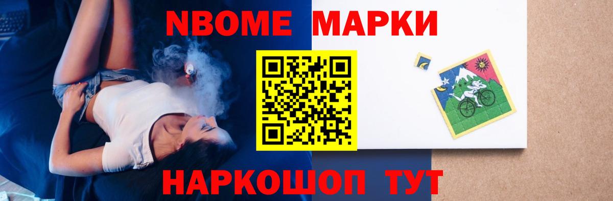 LSD-25 экстази ecstasy Тосно