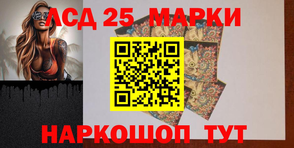 LSD-25 экстази  LSD-25 экстази кислота  Вход с VPN  Лсд 25 экстази ecstasy  Тосно 