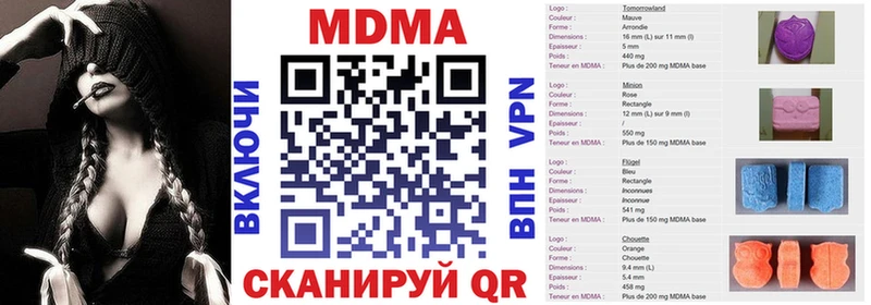 MDMA crystal  кракен ССЫЛКА  Тосно  цены наркотик 