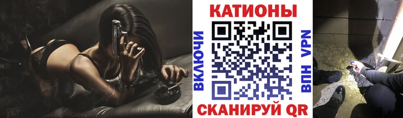блэк спрут зеркало  Тосно  Меф мука 