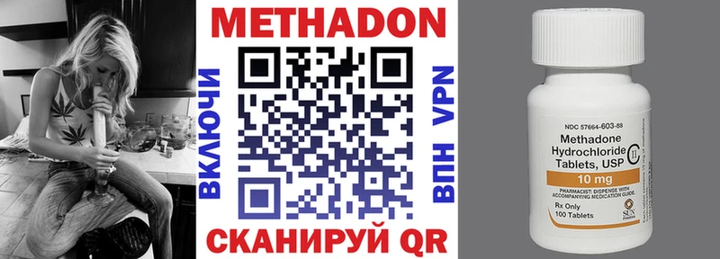 купить закладку  Тосно  МЕТАДОН белоснежный 