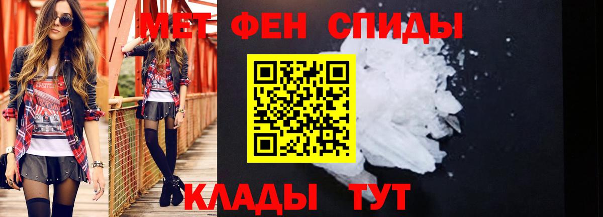 Тосно  МЕТАМФЕТАМИН витя  Вход с VPN 