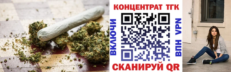 ТГК гашишное масло  купить закладку  Тосно 