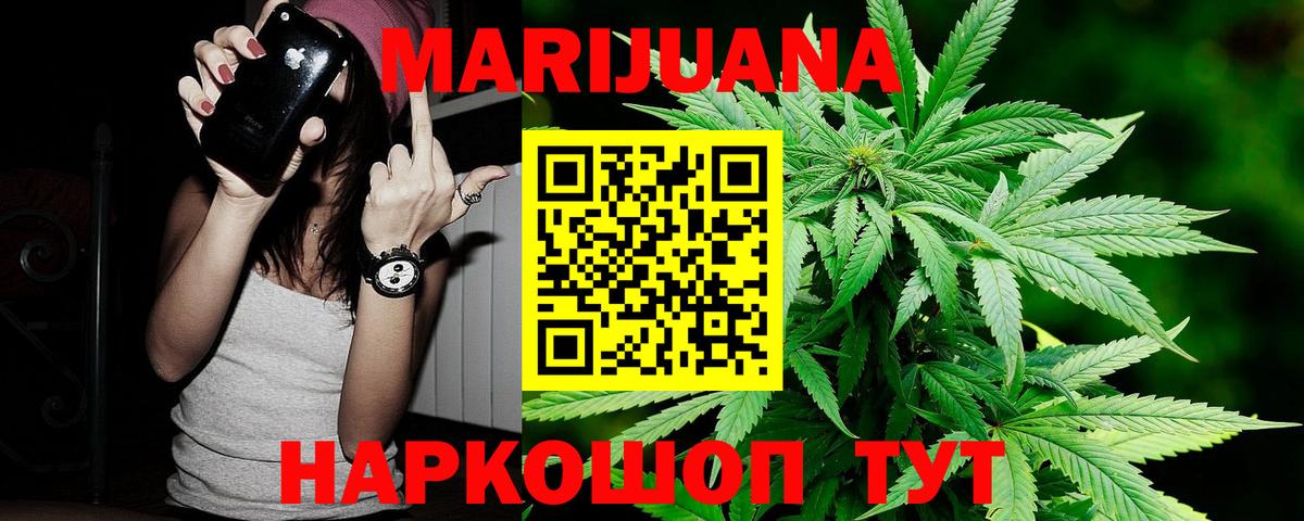 Каннабис Amnesia Тосно