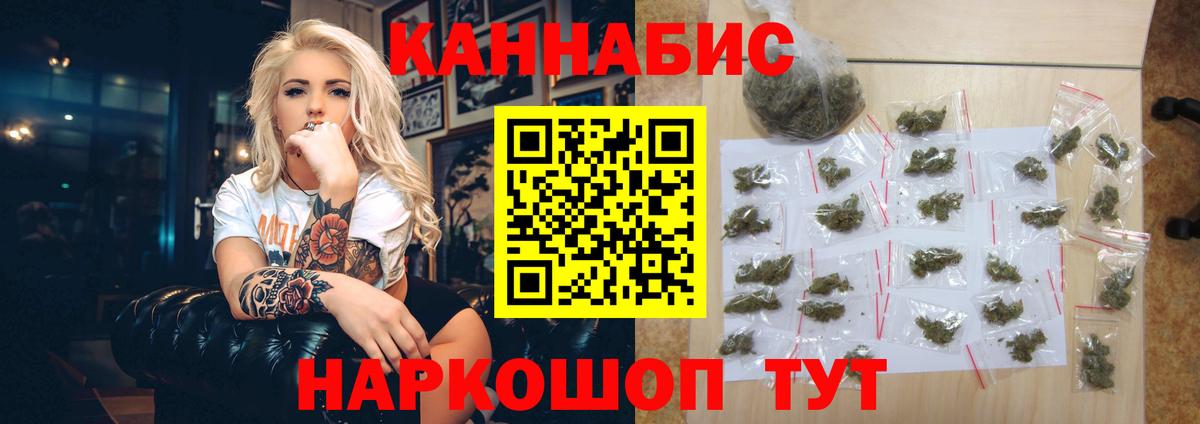 Бошки Шишки Bruce Banner  МАРИХУАНА Amnesia  Тосно  Шишки марихуана тримм  Вход с VPN  Конопля конопля 
